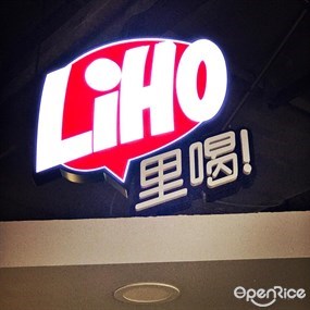 LiHO