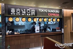 Tokyo Sundubu - Japan Gourmet Hall SORA