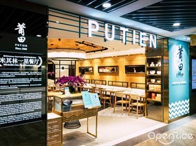 PUTIEN