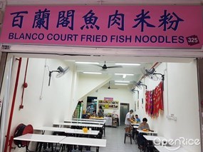 Blanco Court Fried Fish Noodles