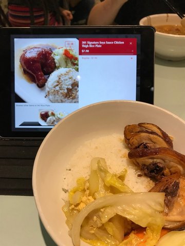 Chicken thigh with rice
