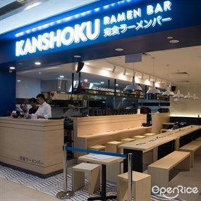 Kanshoku Ramen Bar (ION Orchard)