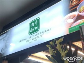 Original Orchard Emerald Beef Noodles