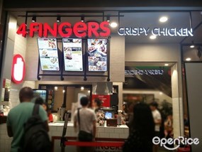 4 Fingers Crispy Chicken