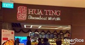 Hua Ting Steamboat