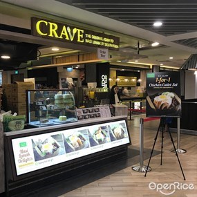 Crave