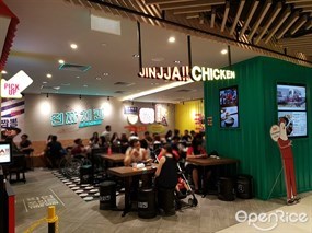 Jinjja Chicken