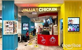 Jinjja Chicken