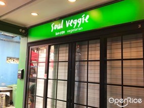 Soul Veggie Korean Vegetarian