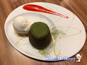 Matcha Lava - $10.90 