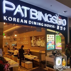 Patbingsoo Korean Dining House