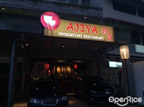 Ajiya Okonomiyaki Restaurant