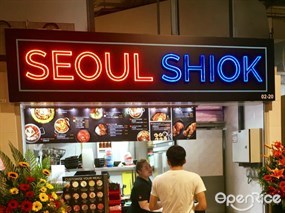 Seoul Shiok