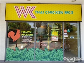WK Thai Chicken Rice