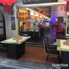 Taste Known Source Steam Stone Fish