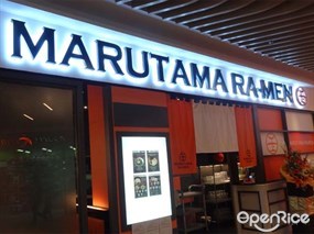 Marutama Ra-Men