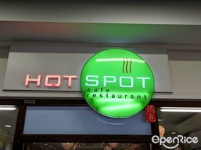 Hot Spot Cafe Restaurant