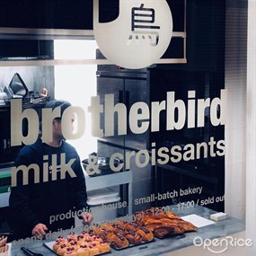 Brotherbird Bakehouse