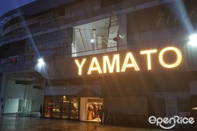Yamato Izakaya