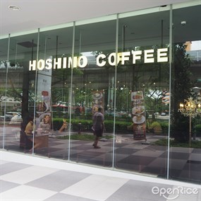 Hoshino Coffee
