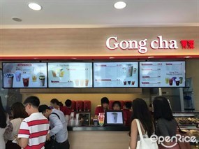 Gong cha