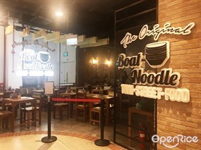 The Original Boat Noodle