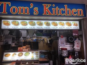 Tom’s Kitchen