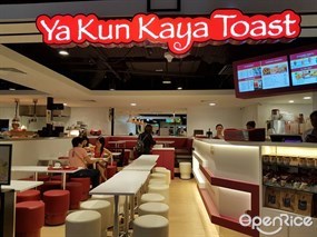 Ya Kun Kaya Toast