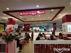 Ya Kun Kaya Toast