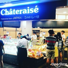 Châteraisé