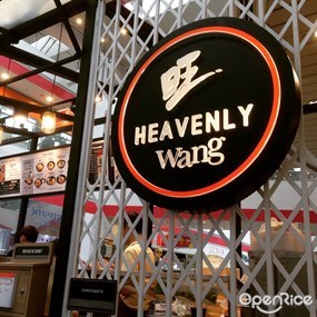 Heavenly Wang