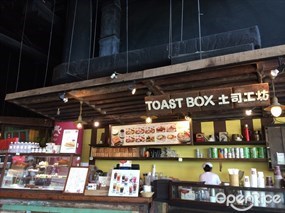 TOAST BOX