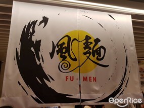 Fu-Men