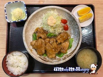 Pork Ginger Set - $16