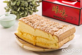 Grand Castella Cake
