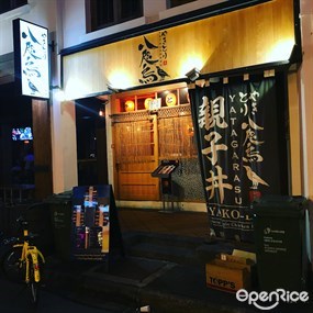 Yakitori Yatagarasu / HANARE