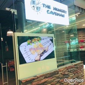 The Hungry Caveman