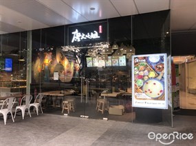 Mademoiselle Tang Noodle