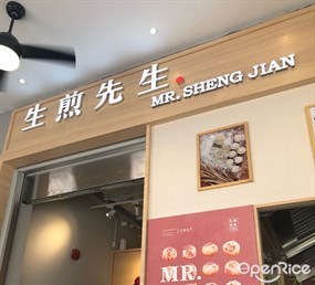 Mr. Sheng Jian