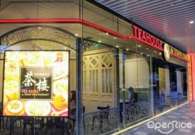 TEAHOUSE by Soup Restaurant