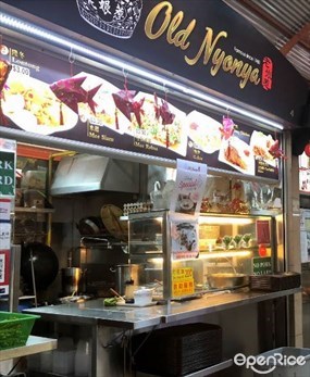 Old Nyonya