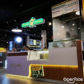 Potato Corner