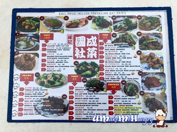 Menu Front Page 