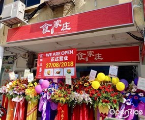 YCC Home Kitchen