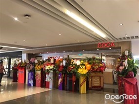COCA @ Suntec City Mall