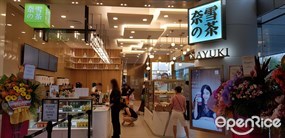 Nayuki