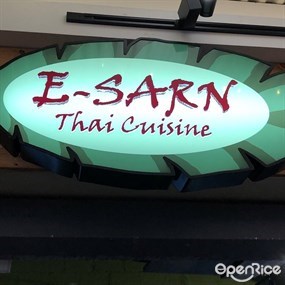 E-Sarn