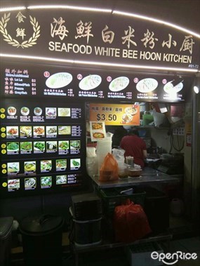 Seafood White Bee Hoon Kitchen