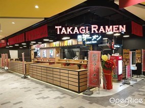 Takagi Ramen