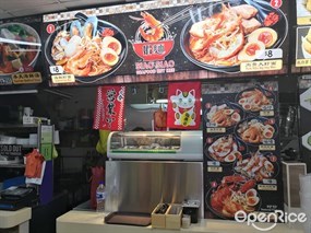 Siao Siao Seafood Hey Mee